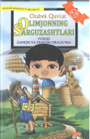 Olimjonning sarguzashtlari [@kitoblar1].pdf